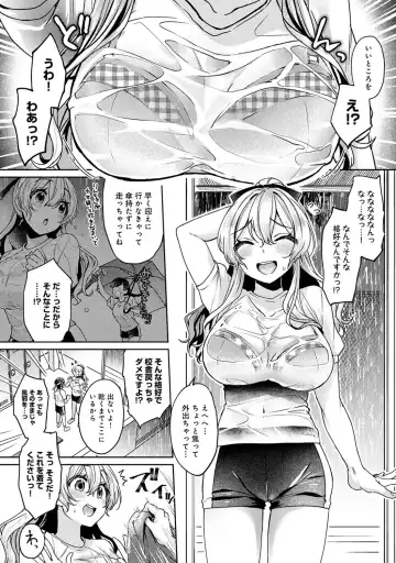 [Katou An] Suki Suki Diary Fhentai - Page 130