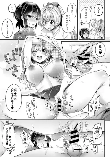 [Katou An] Suki Suki Diary Fhentai - Page 175