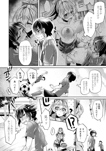 [Katou An] Suki Suki Diary Fhentai - Page 28