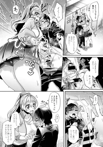 [Katou An] Suki Suki Diary Fhentai - Page 33