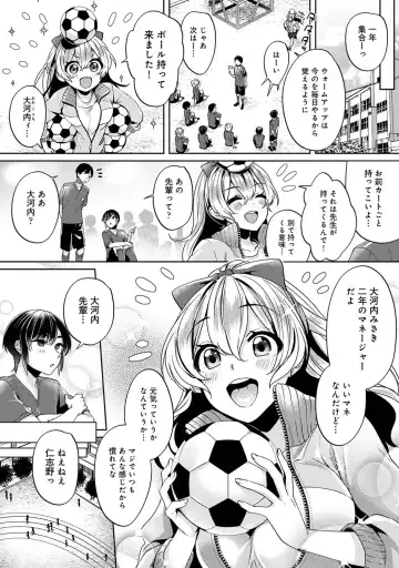 [Katou An] Suki Suki Diary Fhentai - Page 4