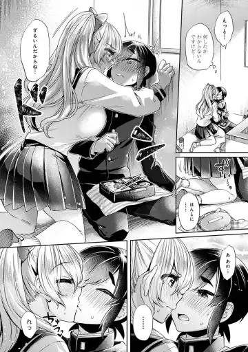 [Katou An] Suki Suki Diary Fhentai - Page 57