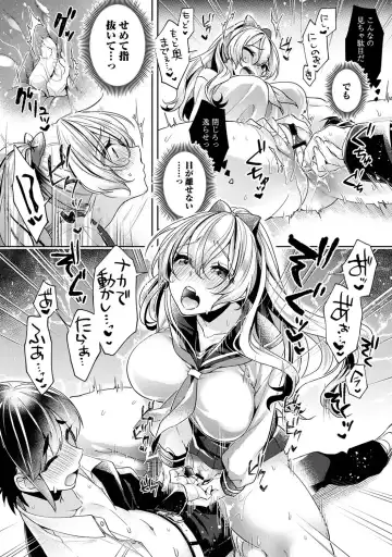 [Katou An] Suki Suki Diary Fhentai - Page 65