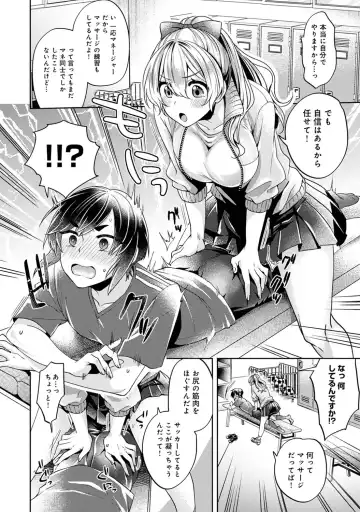 [Katou An] Suki Suki Diary Fhentai - Page 8