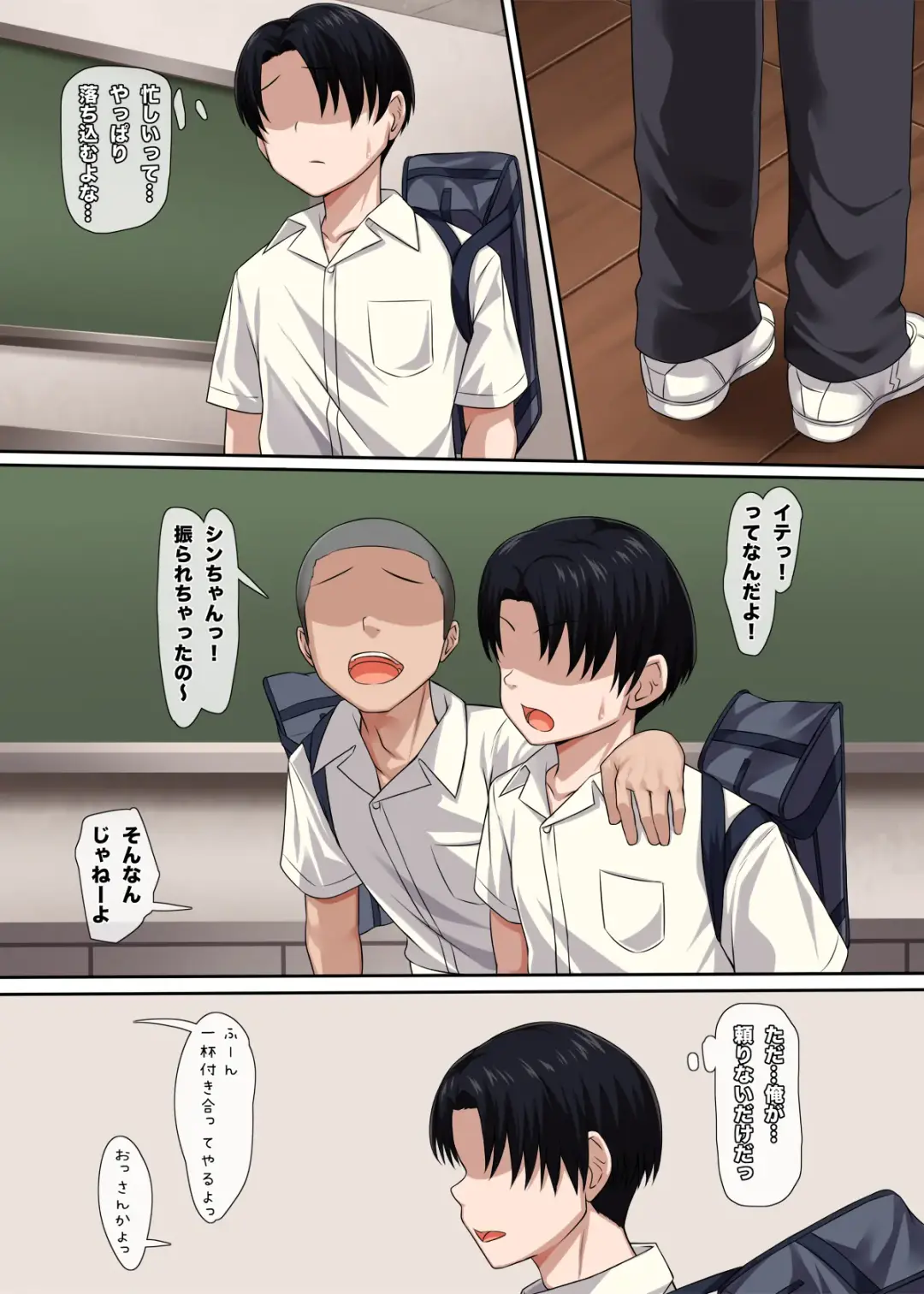 [Molta] Osananajimi no Kakushigoto Fhentai - Page 24