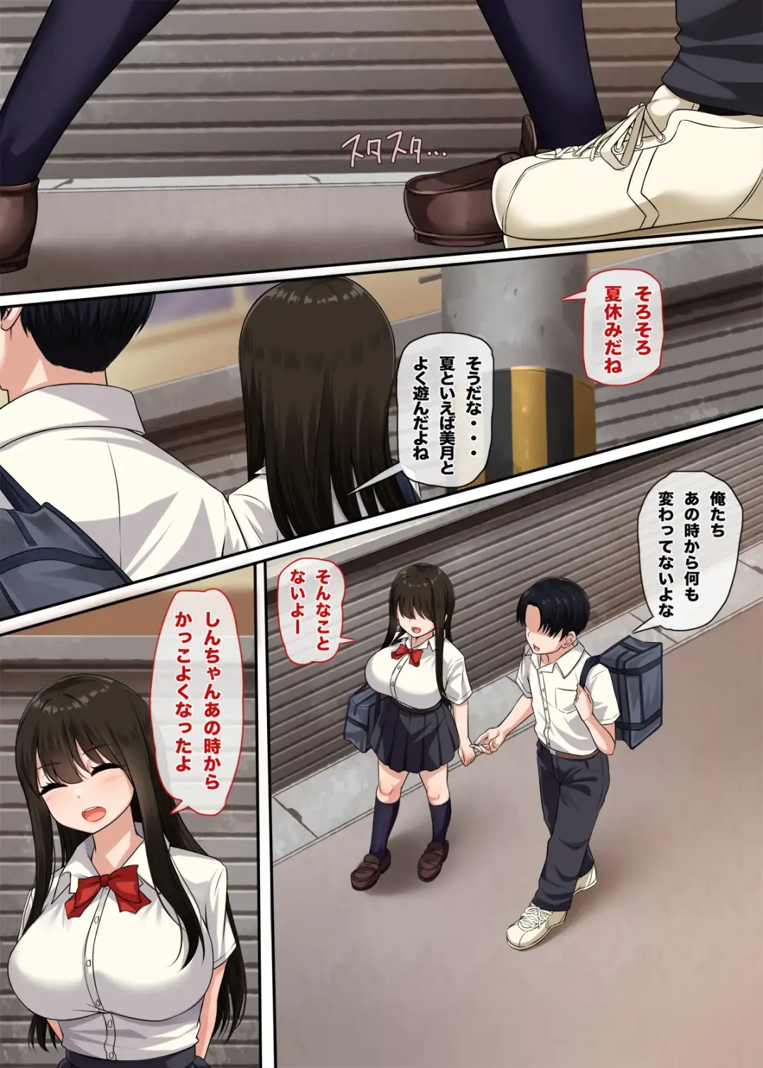 [Molta] Osananajimi no Kakushigoto Fhentai - Page 3