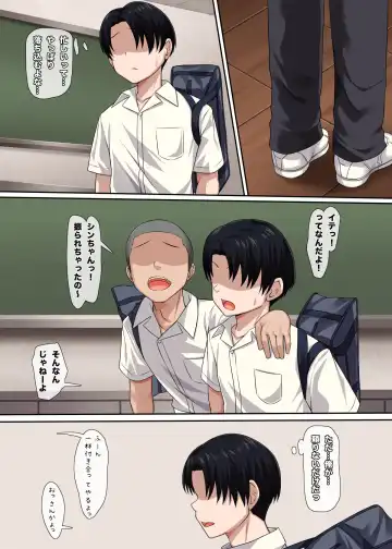 [Molta] Osananajimi no Kakushigoto Fhentai - Page 24