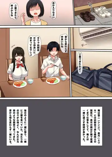 [Molta] Osananajimi no Kakushigoto Fhentai - Page 4