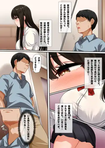 [Molta] Osananajimi no Kakushigoto Fhentai - Page 8