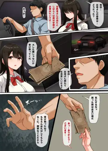 [Molta] Osananajimi no Kakushigoto Fhentai - Page 9