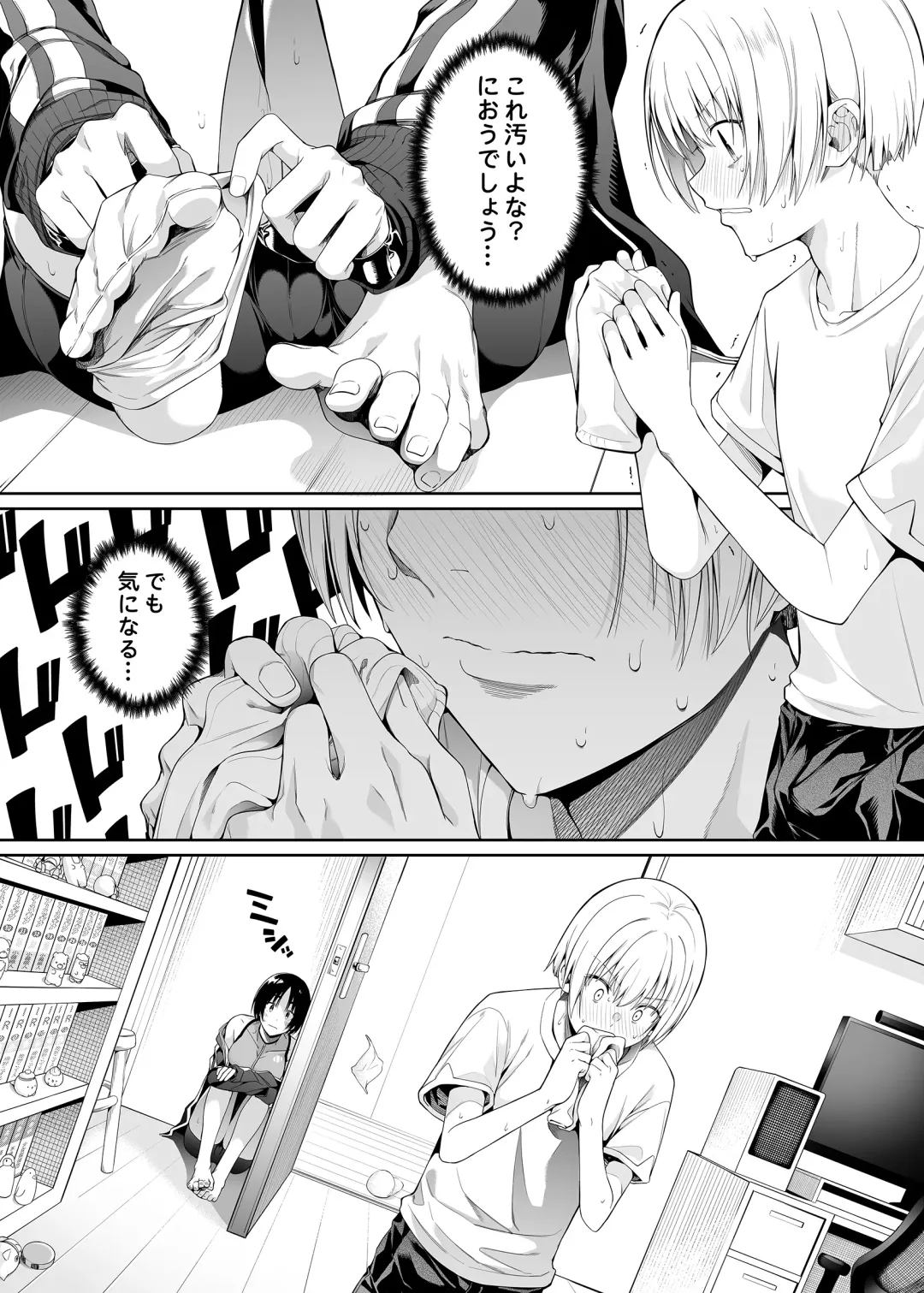 [4why - Chicke Iii] Kyouhakusei Yokubou Fhentai - Page 10