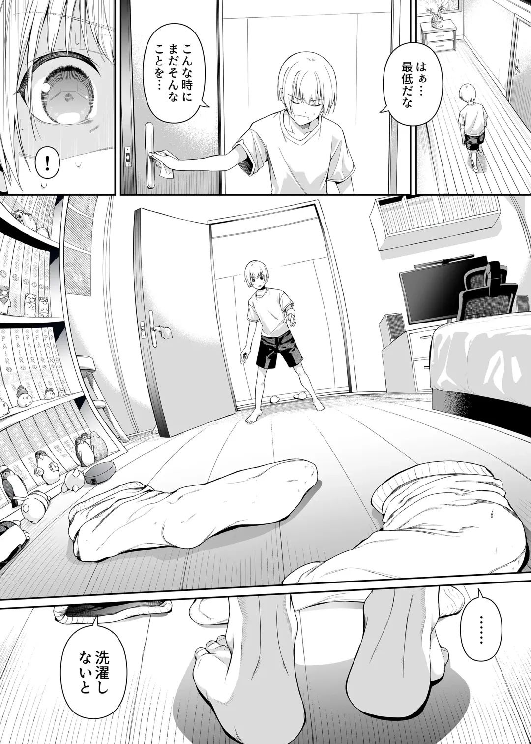 [4why - Chicke Iii] Kyouhakusei Yokubou Fhentai - Page 9