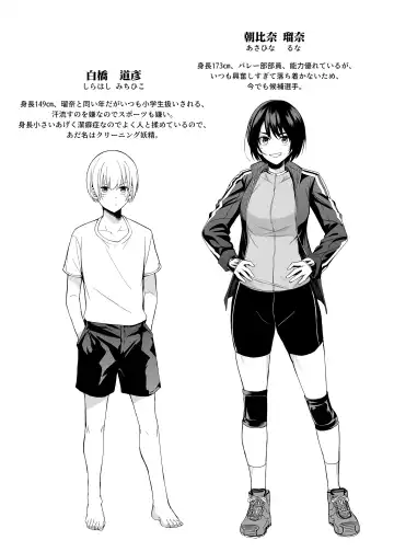 [4why - Chicke Iii] Kyouhakusei Yokubou Fhentai - Page 42