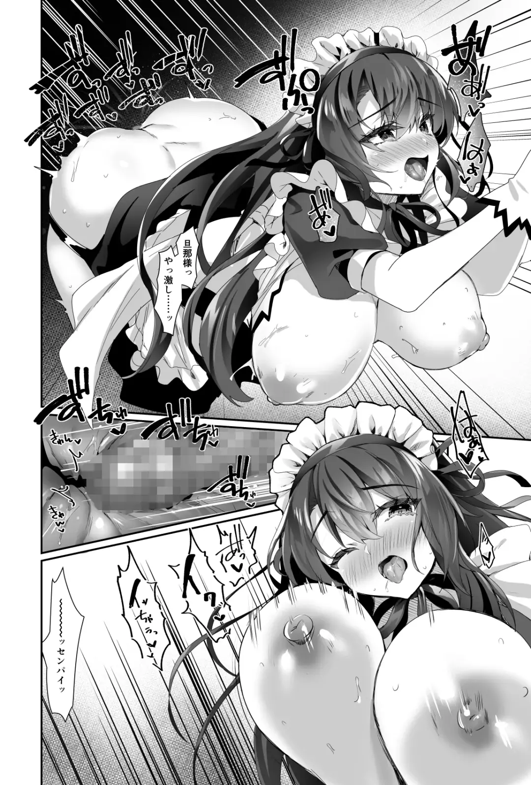[Sasakuma Kyouta] Oppai Maid Delivery  2 Fhentai - Page 31
