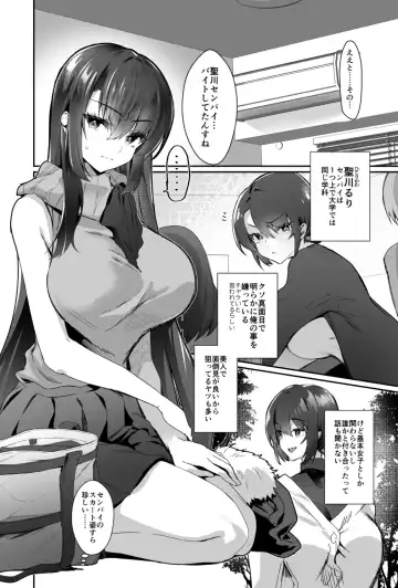 [Sasakuma Kyouta] Oppai Maid Delivery  2 Fhentai - Page 5