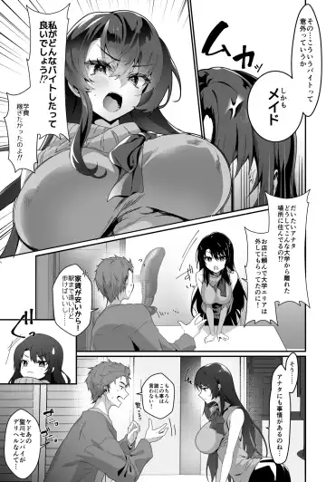 [Sasakuma Kyouta] Oppai Maid Delivery  2 Fhentai - Page 6