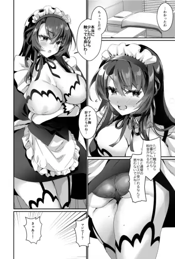 [Sasakuma Kyouta] Oppai Maid Delivery  2 Fhentai - Page 13