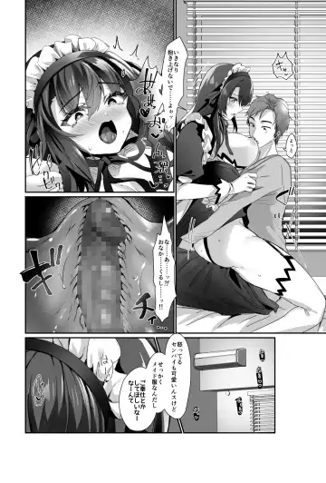 [Sasakuma Kyouta] Oppai Maid Delivery  2 Fhentai - Page 25