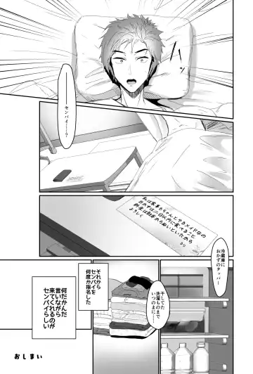 [Sasakuma Kyouta] Oppai Maid Delivery  2 Fhentai - Page 36