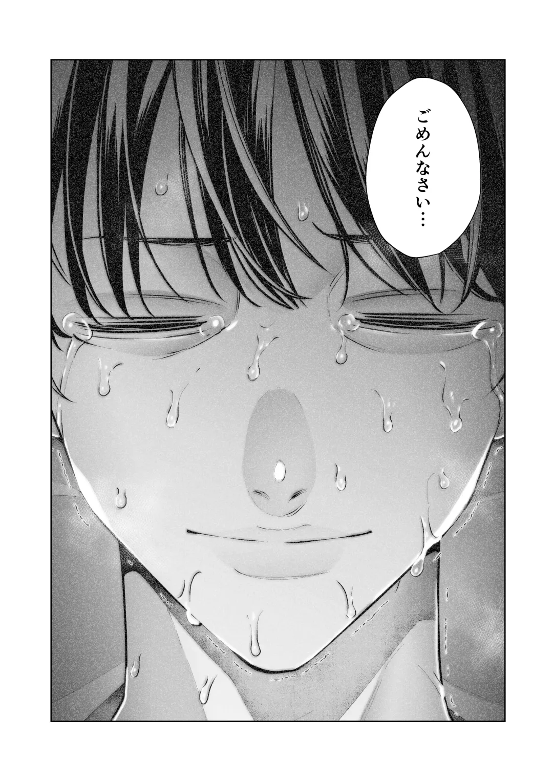 [Sanku] Boku wa Tsuma ga Netorare Nando mo Ikasareru Sugata o Mitsuzuketa. Soushuuhen Fhentai - Page 57