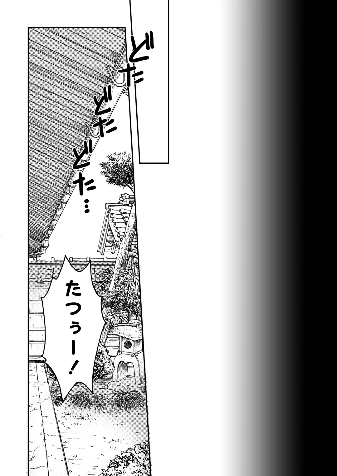 [Izumi Makoto] Oyasumi Neko  Ecchi - Sleeping x Cat x Ecchi Fhentai - Page 57