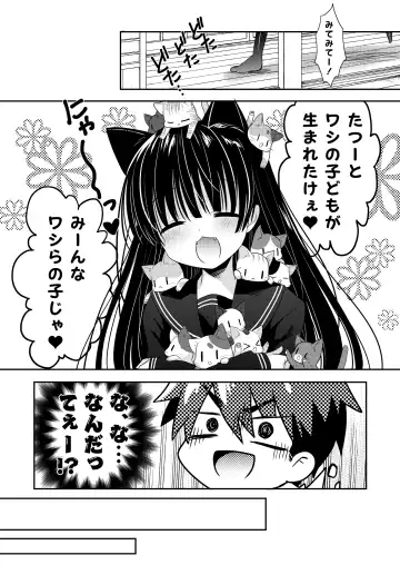 [Izumi Makoto] Oyasumi Neko  Ecchi - Sleeping x Cat x Ecchi Fhentai - Page 58