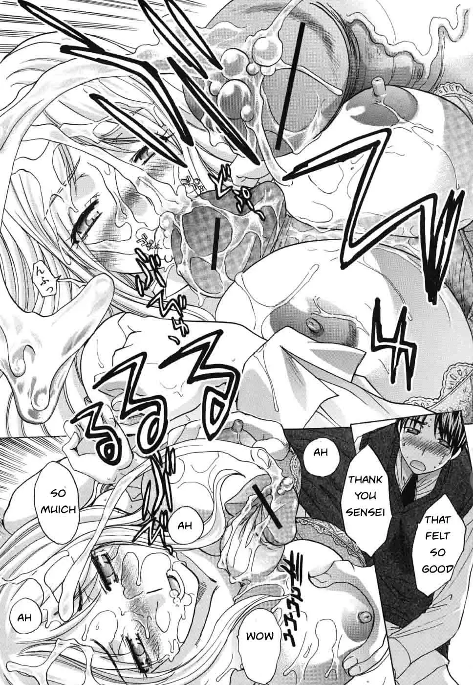 [Itaba Hiroshi] The Button Fhentai - Page 13