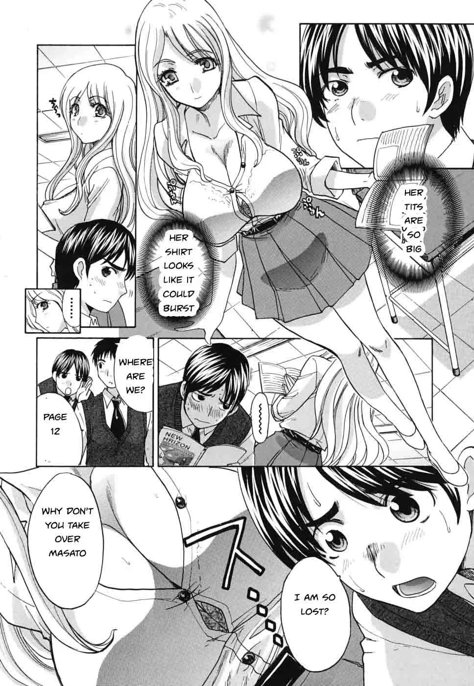 [Itaba Hiroshi] The Button Fhentai - Page 2