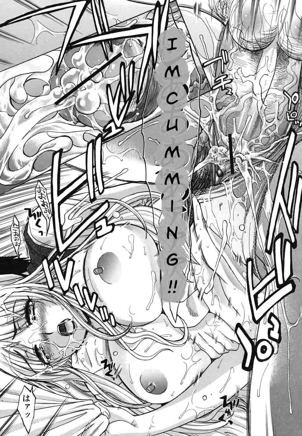 [Itaba Hiroshi] The Button Fhentai - Page 21