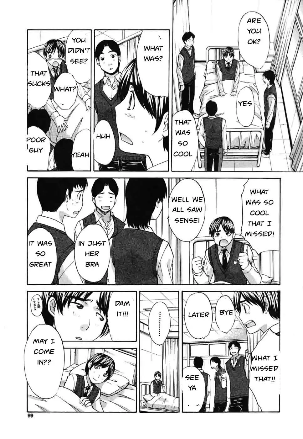 [Itaba Hiroshi] The Button Fhentai - Page 5