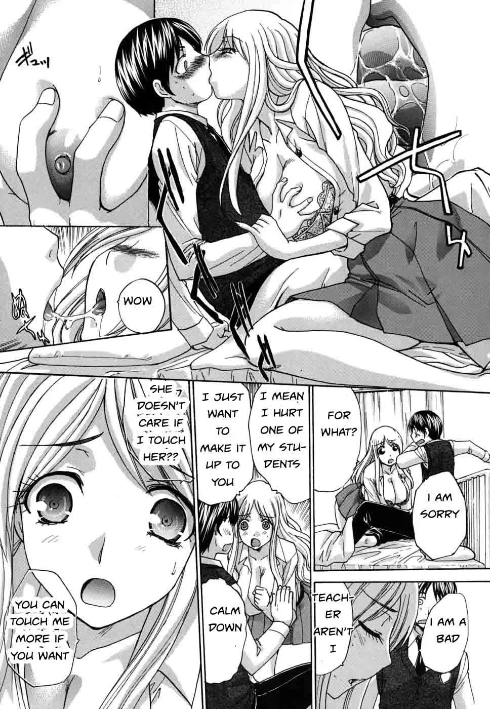 [Itaba Hiroshi] The Button Fhentai - Page 7