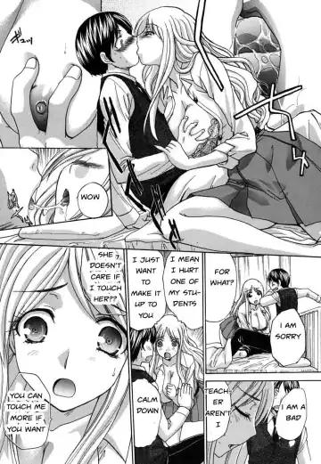 [Itaba Hiroshi] The Button Fhentai - Page 7