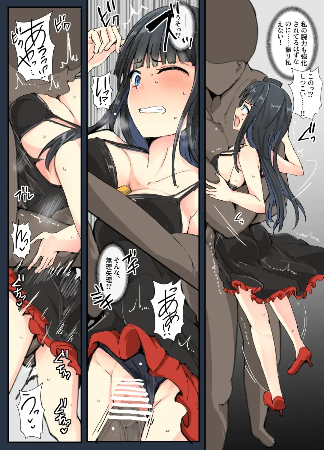 [Mos] Majutsu Gakuto   Yuuko, VS Dakitsuki Man Fhentai - Page 4