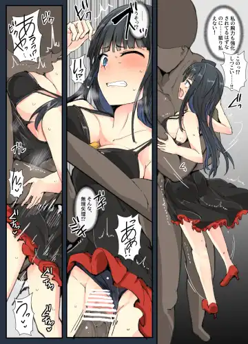 [Mos] Majutsu Gakuto   Yuuko, VS Dakitsuki Man Fhentai - Page 4