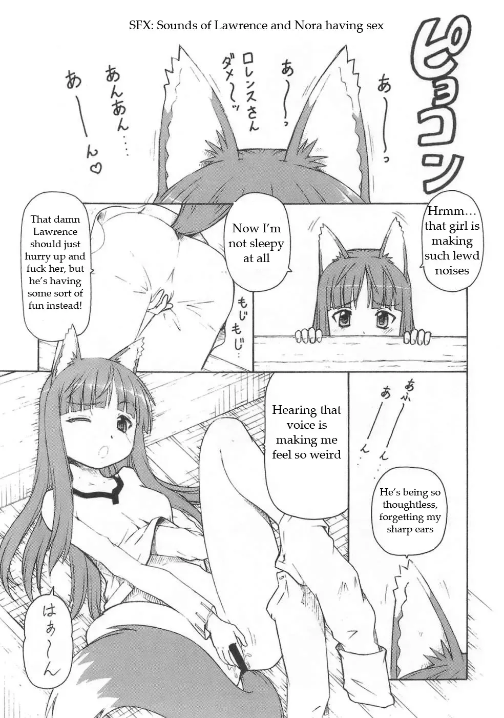 [Itoyoko] Ookami to Butter Inu | Wolf and Butter Dog Fhentai - Page 18