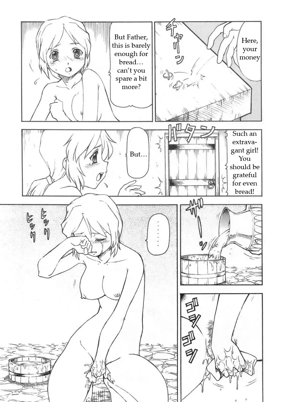 [Itoyoko] Ookami to Butter Inu | Wolf and Butter Dog Fhentai - Page 8