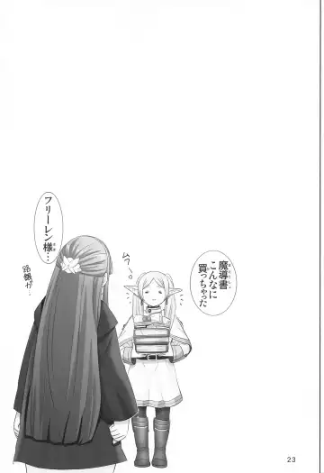 [Haruki Genia] Fern no Yuuwaku - Ferns Versuchung Fhentai - Page 22