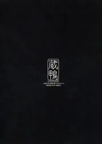 [Tukinowagamo] Sensei Fhentai - Page 22