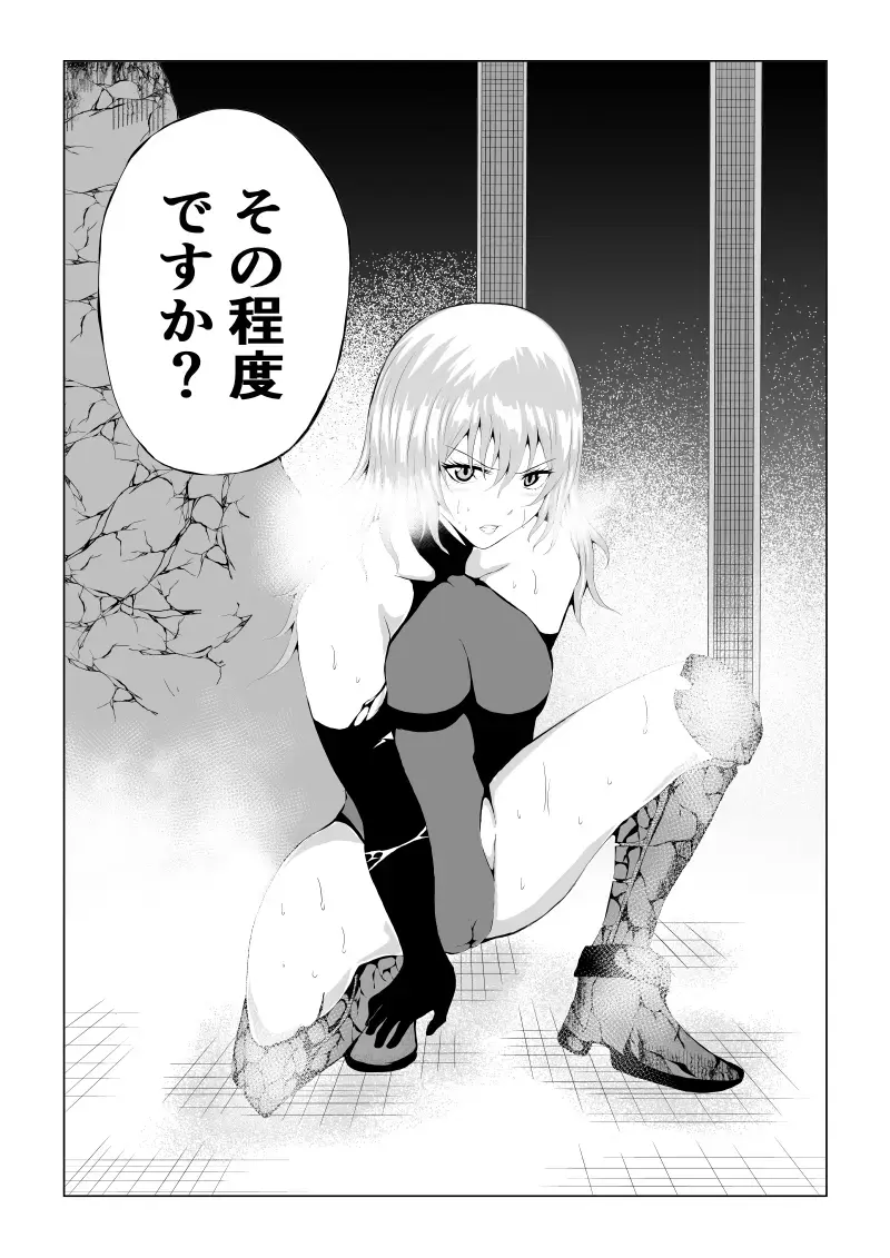 [Satomi] Rose no Haiboku -Times are changing- Fhentai - Page 3