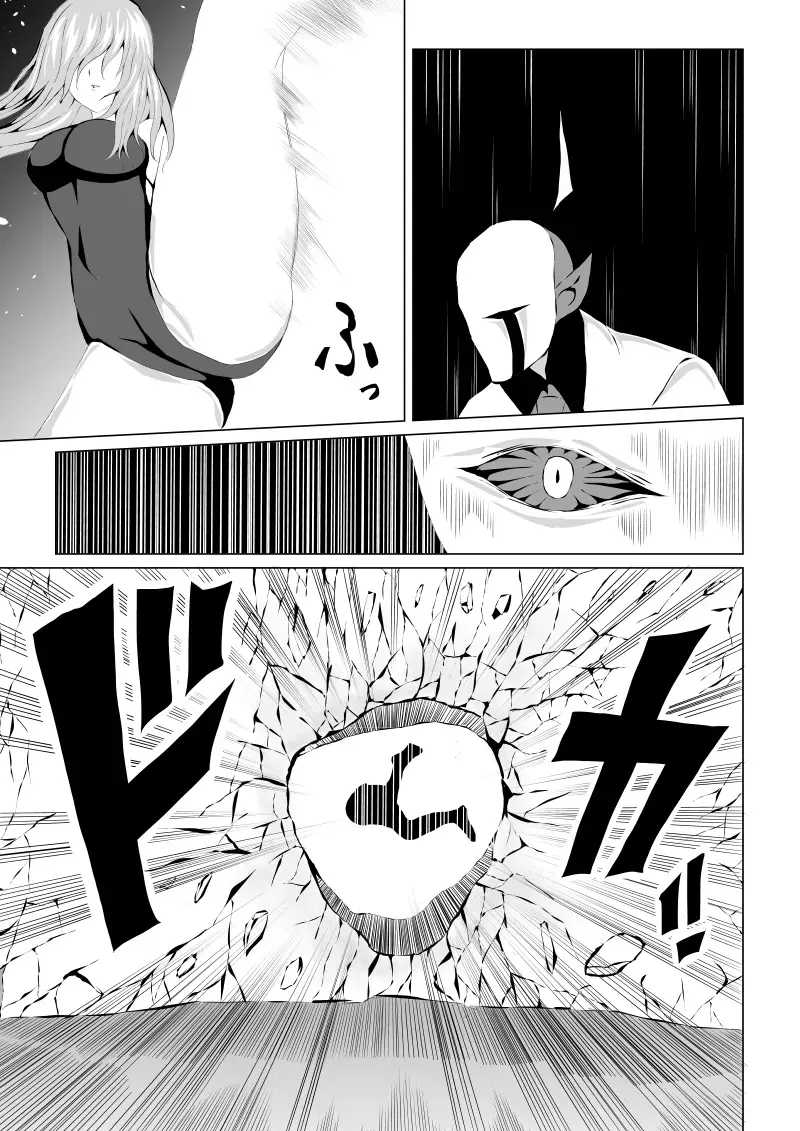 [Satomi] Rose no Haiboku -Times are changing- Fhentai - Page 33