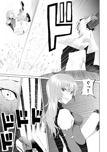 [Satomi] Rose no Haiboku -Times are changing- Fhentai - Page 11