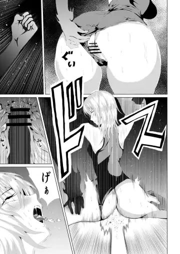 [Satomi] Rose no Haiboku -Times are changing- Fhentai - Page 19