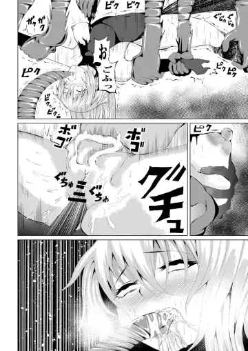 [Satomi] Rose no Haiboku -Times are changing- Fhentai - Page 22