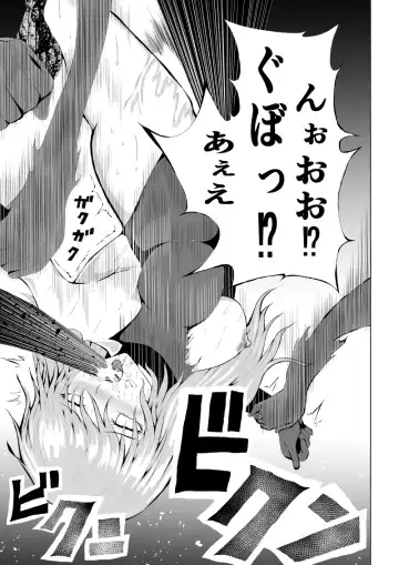 [Satomi] Rose no Haiboku -Times are changing- Fhentai - Page 23