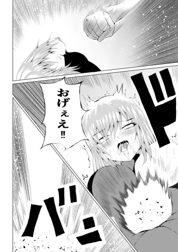 [Satomi] Rose no Haiboku -Times are changing- Fhentai - Page 24