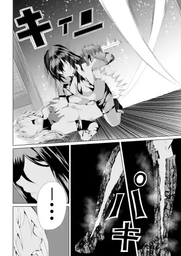 [Satomi] Rose no Haiboku -Times are changing- Fhentai - Page 30