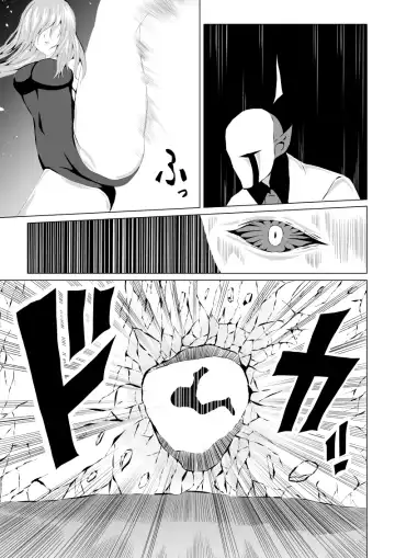 [Satomi] Rose no Haiboku -Times are changing- Fhentai - Page 33