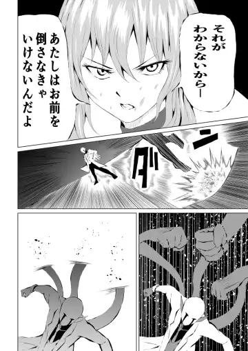 [Satomi] Rose no Haiboku -Times are changing- Fhentai - Page 36