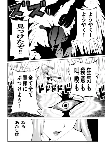 [Satomi] Rose no Haiboku -Times are changing- Fhentai - Page 38