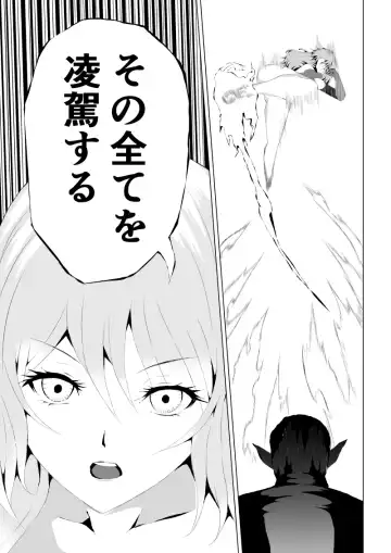 [Satomi] Rose no Haiboku -Times are changing- Fhentai - Page 39